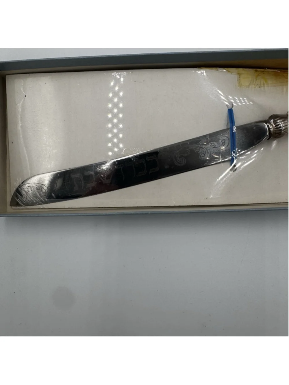 Vintage Challah Knife Judaica Engraved Blade Silver Tone Handle w/ Box Judaica